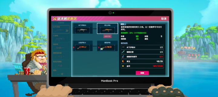 求助截图