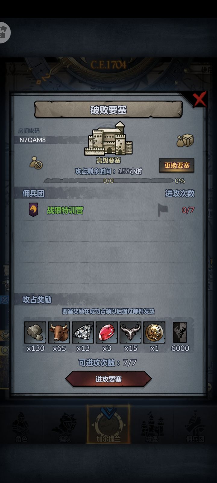 周塞求带截图