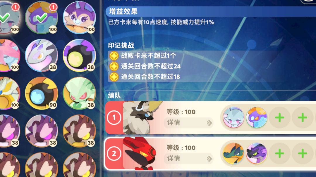 满星日晷截图