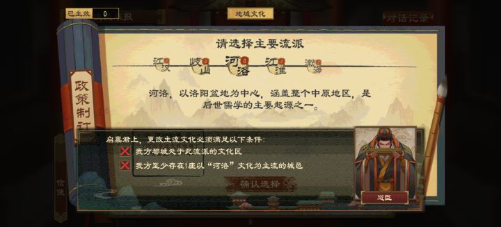 卡bug了,求办法截图