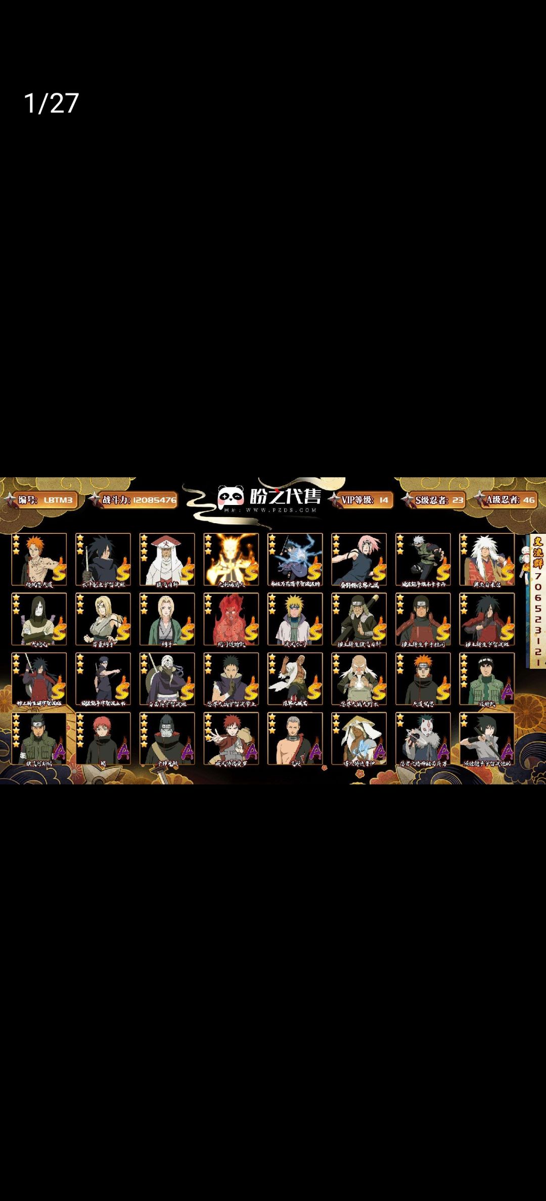 兄弟们帮看看值不值1400买的 3