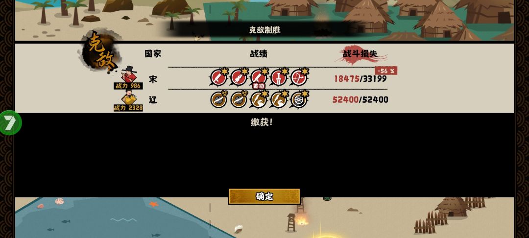金框差不多通关了 1
