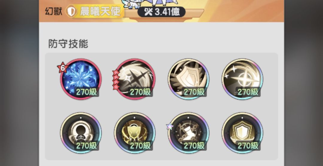 術打騎疑問 1
