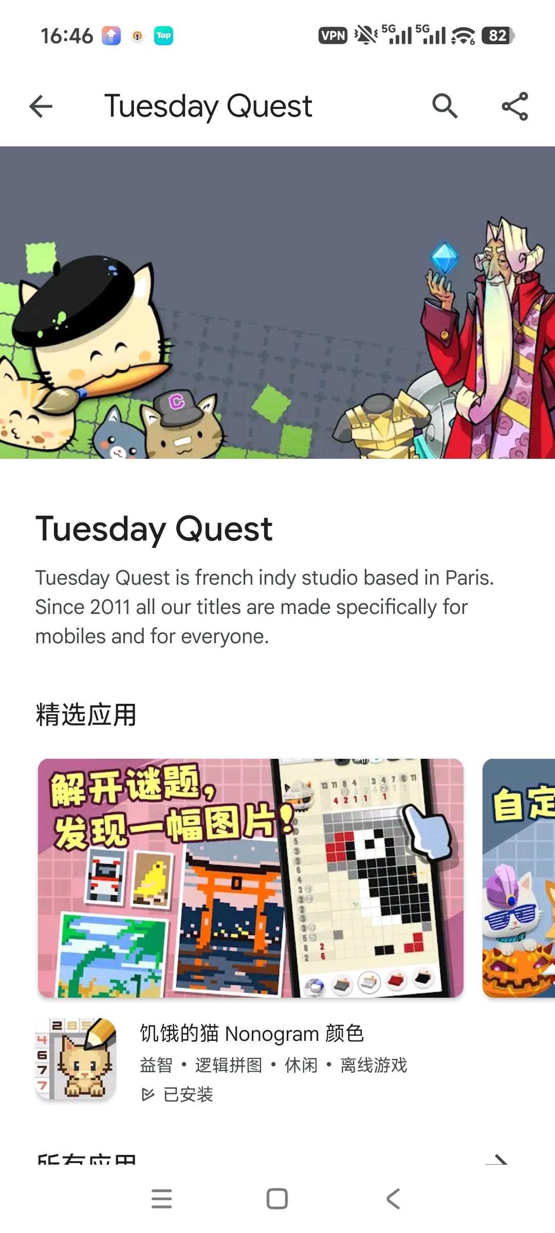 我希望大家能支持正版。 1