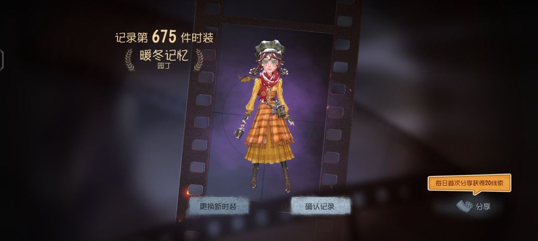 感谢老妹的赠礼!! 1