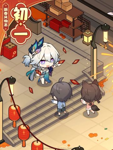 崩铁4.0春节豪送300星琼 兑换码限时领