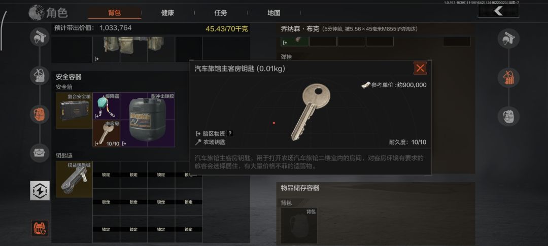 S15高爆率,普封主客房 2
