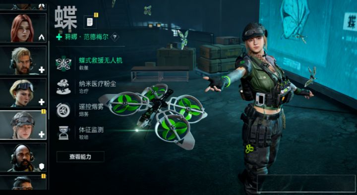 组排辅助T0!S8新干员“蝶”曝光:脱手救人 + 倒地延长神技截图