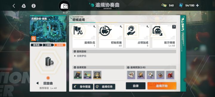 活动图后面其实很简单截图