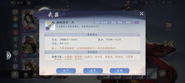都别玩了游戏有bug官方不处理估计截图