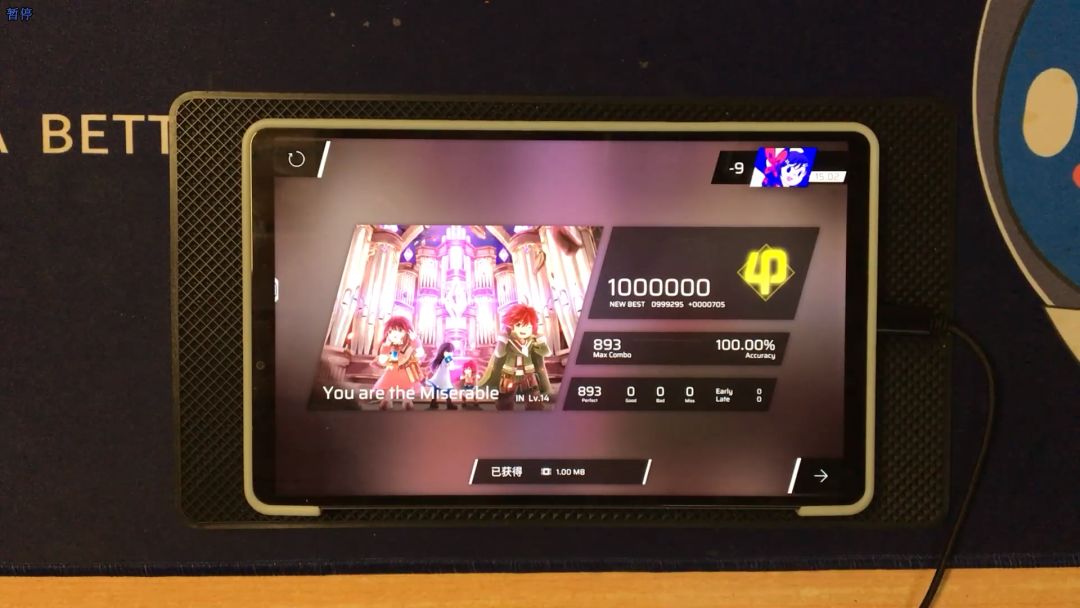 video-3876041