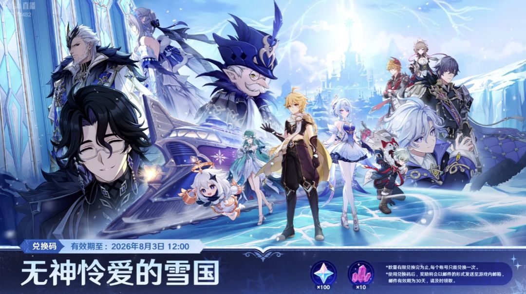 【7.0前瞻速报】 2