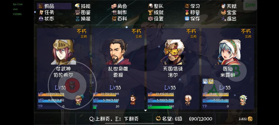 55副本很难打了,我该去刷什么装备? 3