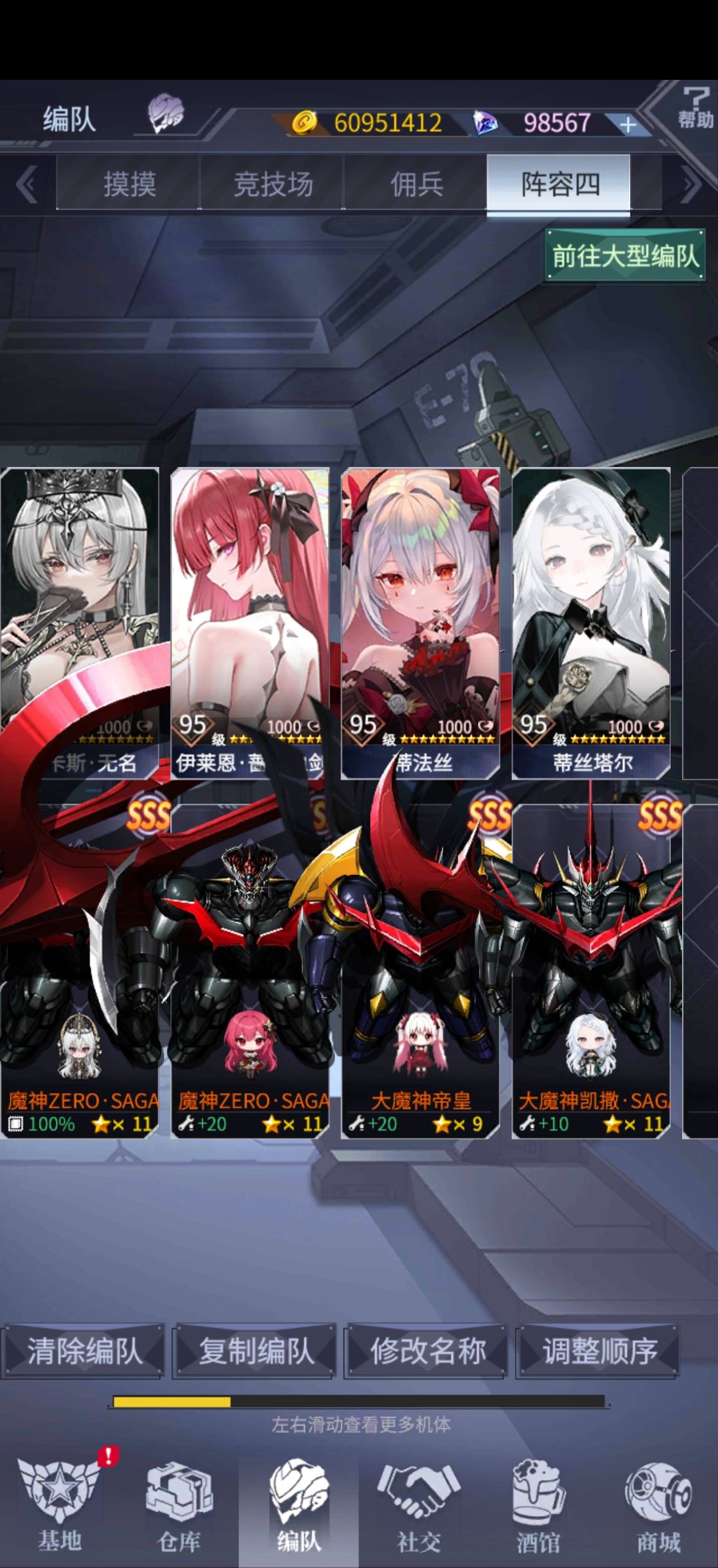 兄弟们 来一份zero 凯撒 帝皇配置 1