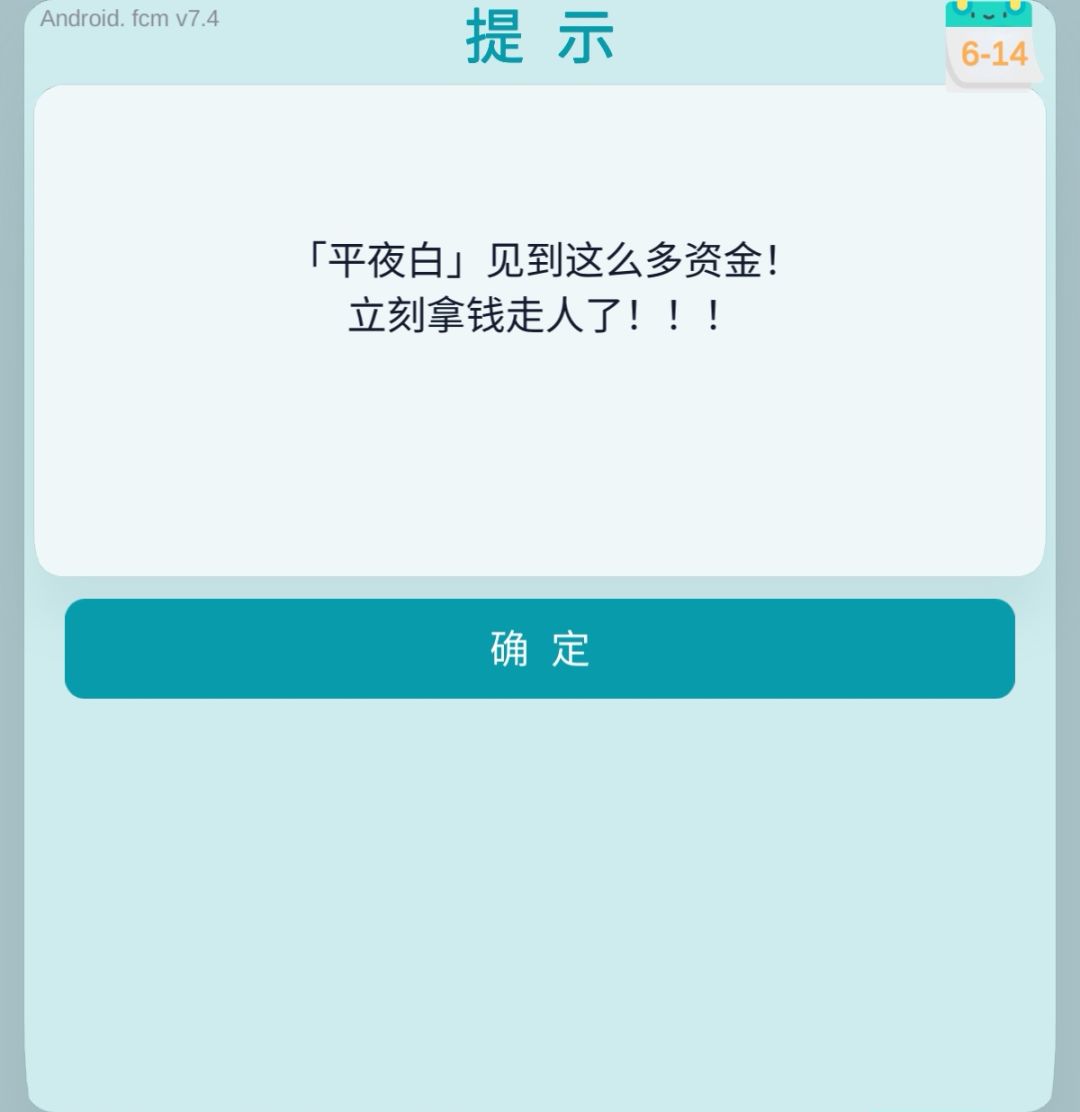 请问不孕不育有几率生孩子吗? 2