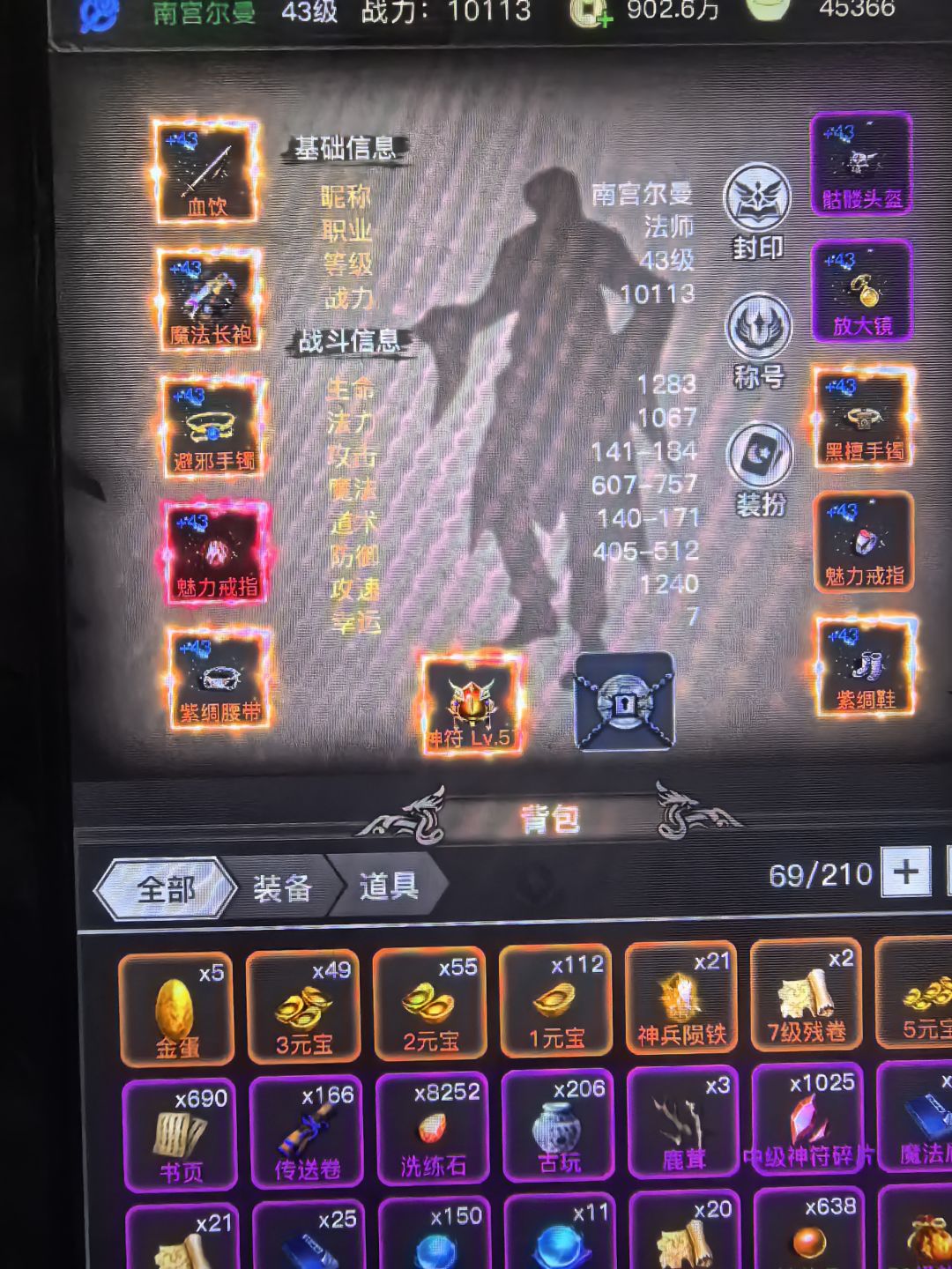 游戏评测体验 2