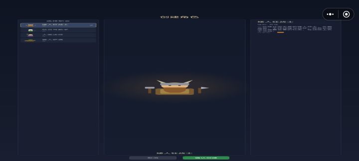 玩不了一点截图