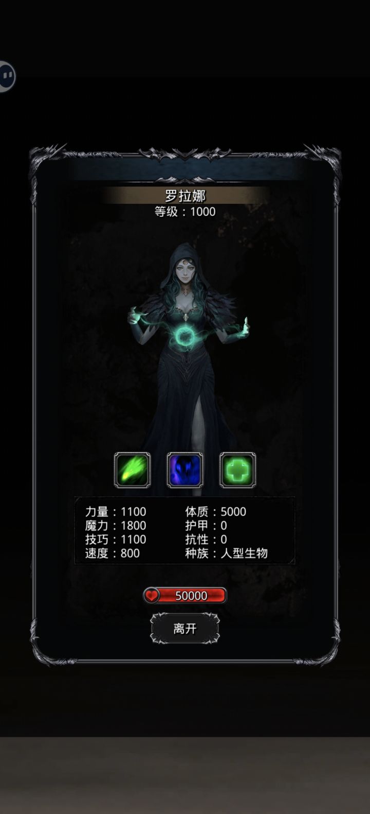 记录贴:暗月神截图