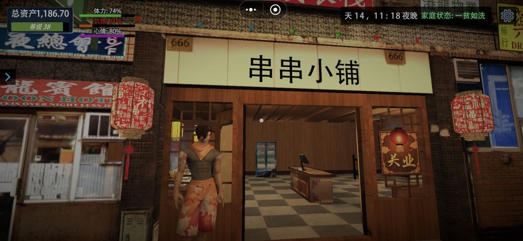 卫生服务员以及安保 2