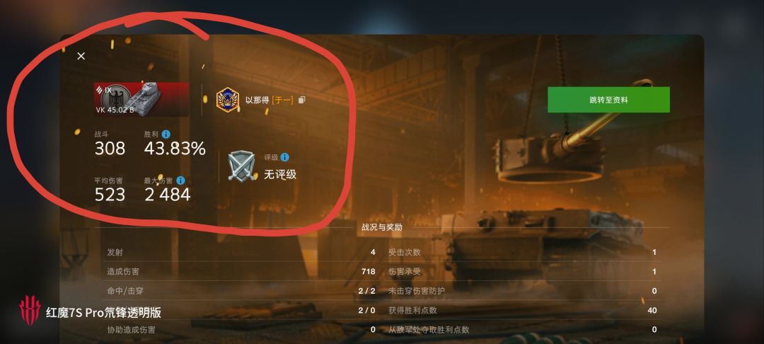 动态图片 16