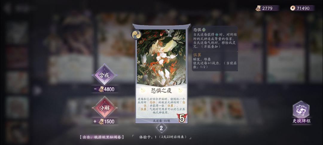 解密游戏,快来玩一玩 2