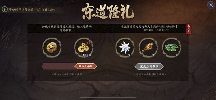 求个码，新人入坑截图