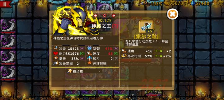 精彩截图分享 2026-8-19截图