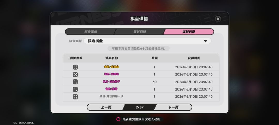 爆率真的很高 1