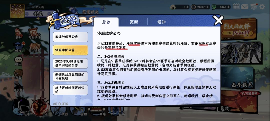 国际服运营团队夸夸第三弹 1
