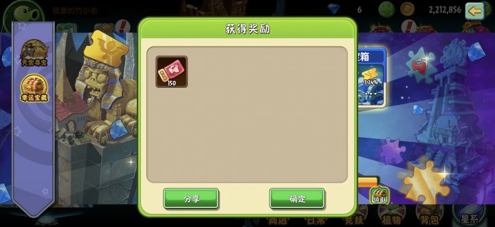 这对吗?截图