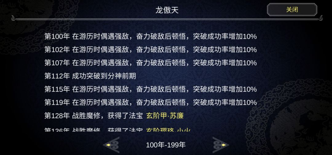 动态图片 6