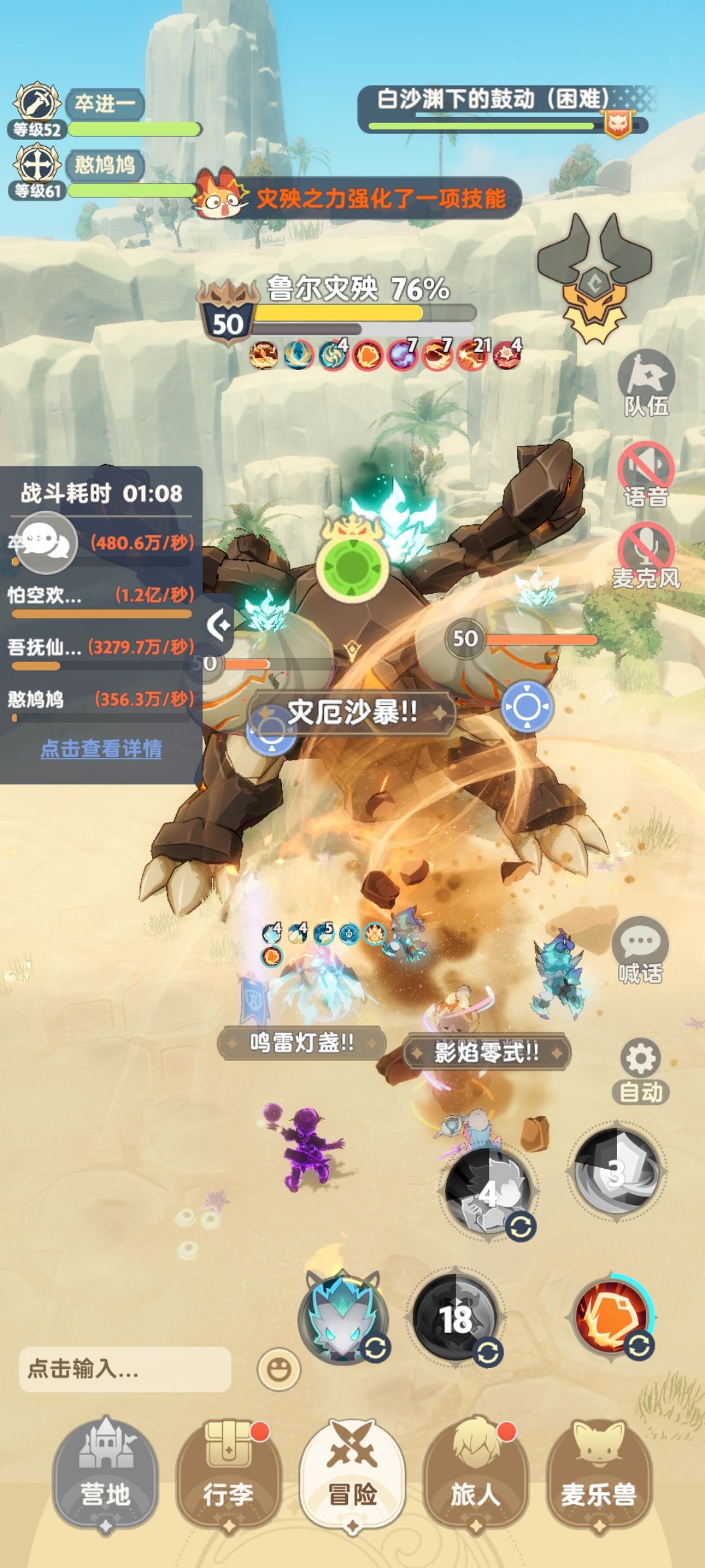 我俩打工的打的好好的 1