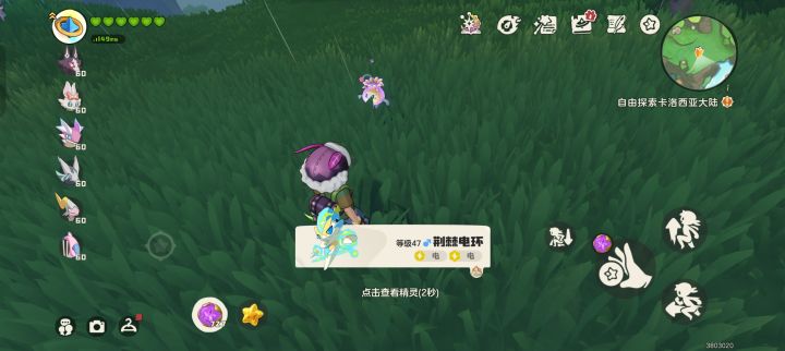 还以为炫彩呢截图