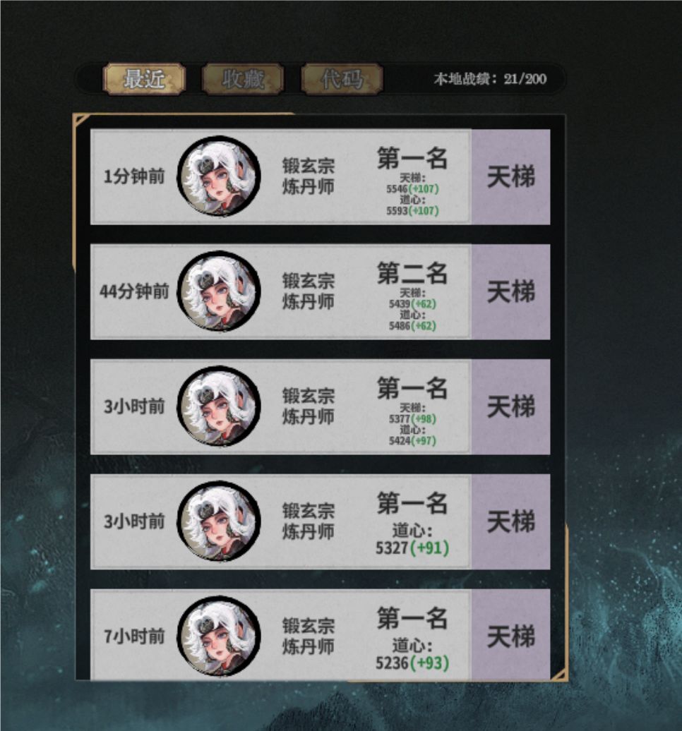 把把吃鸡 暂时榜一小布 崩拳低模 技师强啊 1