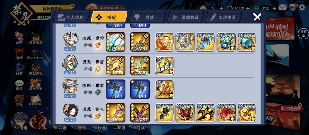 1区找家族 2