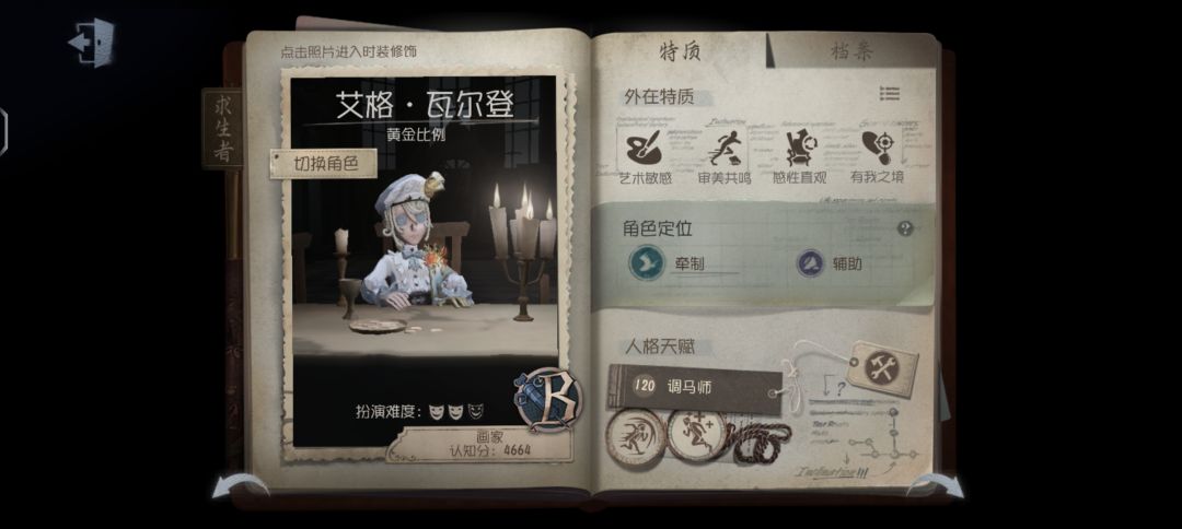 终于拿到牌子了 1
