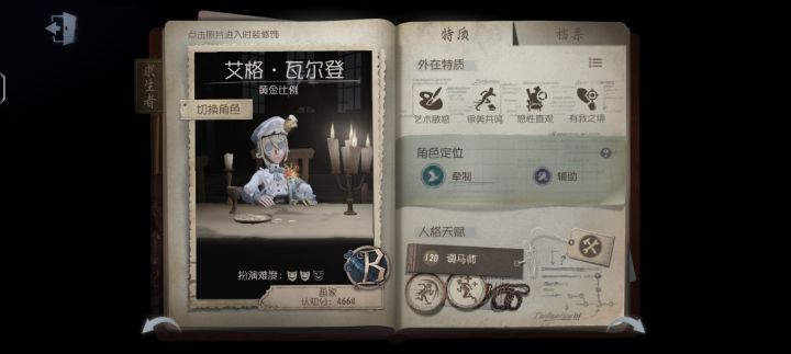 终于拿到牌子了截图