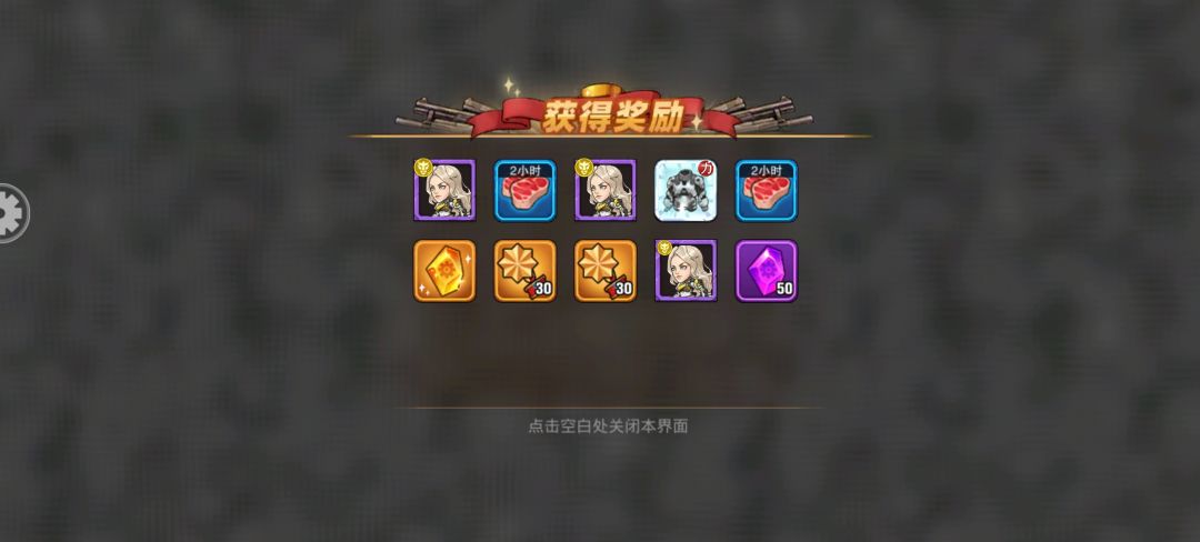 这算欧皇吗 1