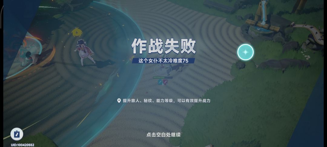再见不是氪佬打不了 1