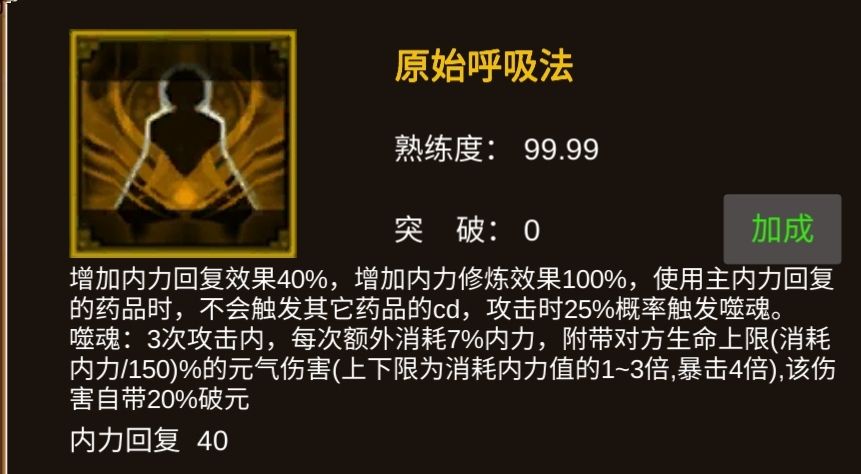 斧头使用心法个人见解 2