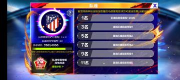 这个男人改进的队魂之心极大加强了游戏体验