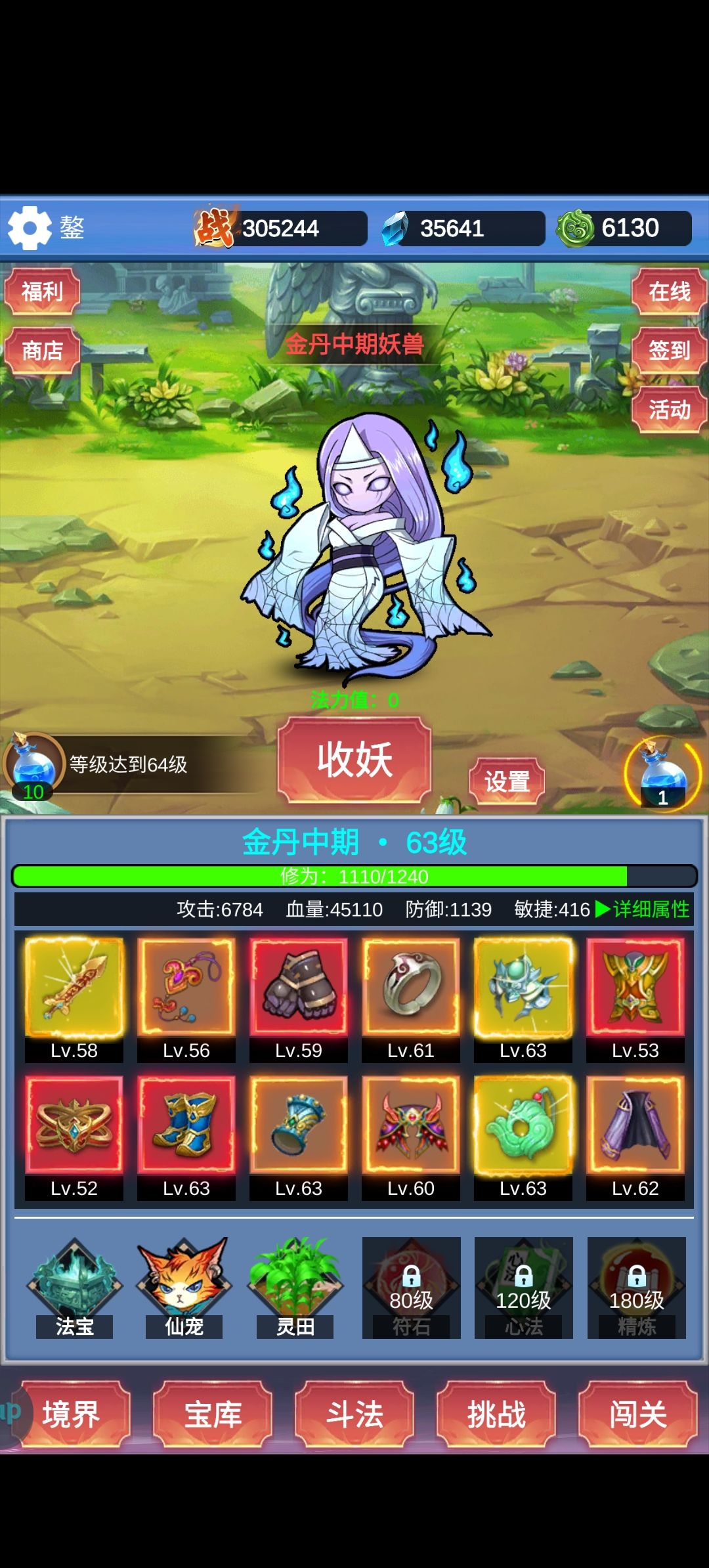 感觉要重开了QAQ 2