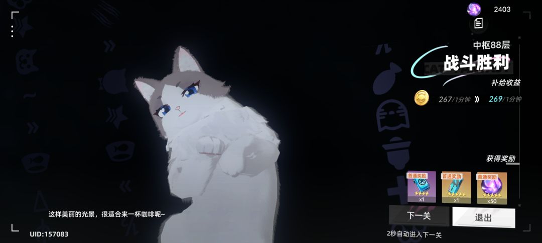 猫之城复活好耶 1