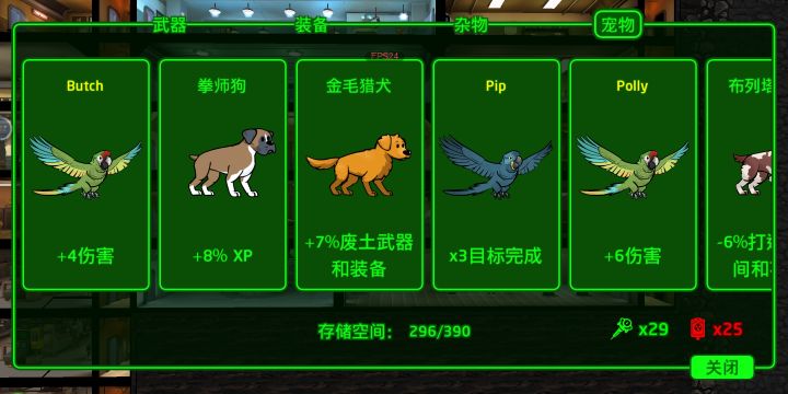 宠物笼子出金的概率好高，5个笼子给我出了3只金鸟[表情_开心]@午餐盒学习一下😭截图