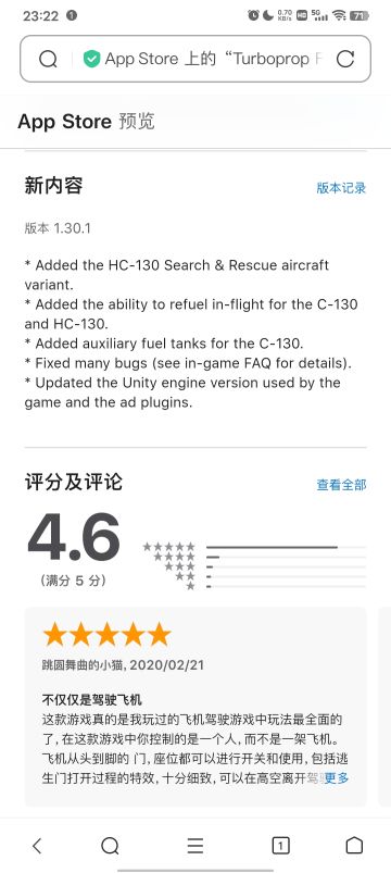 可算是更新了……