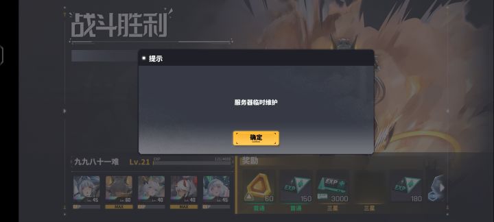 这是人干的事吗？？截图