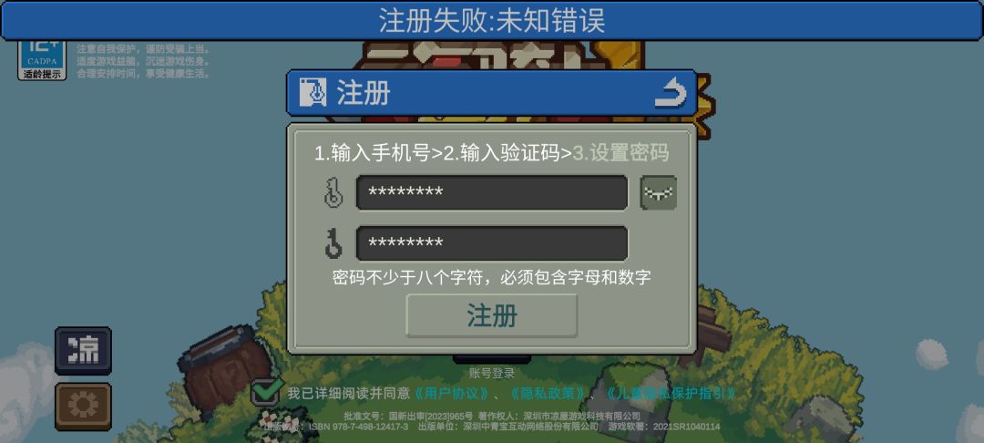 开炸 1