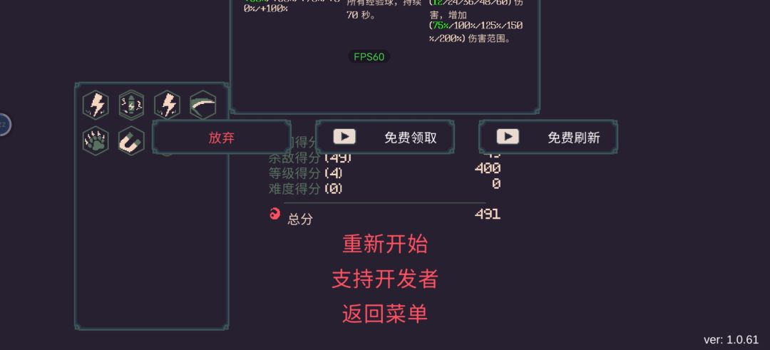 真的是bug里面玩游戏 1