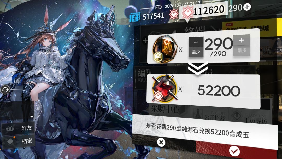 已严肃备战周年庆 2