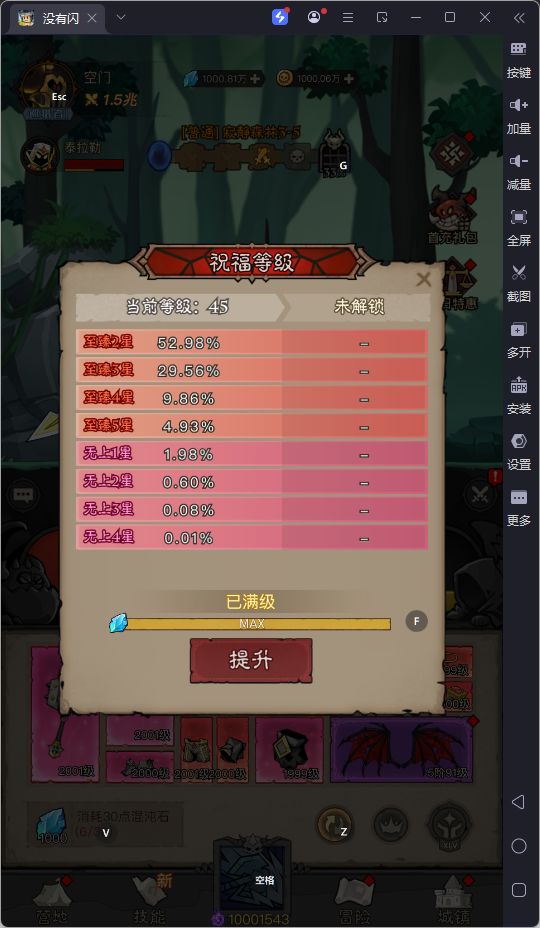 第一次玩 也不知道弄点什么好 1
